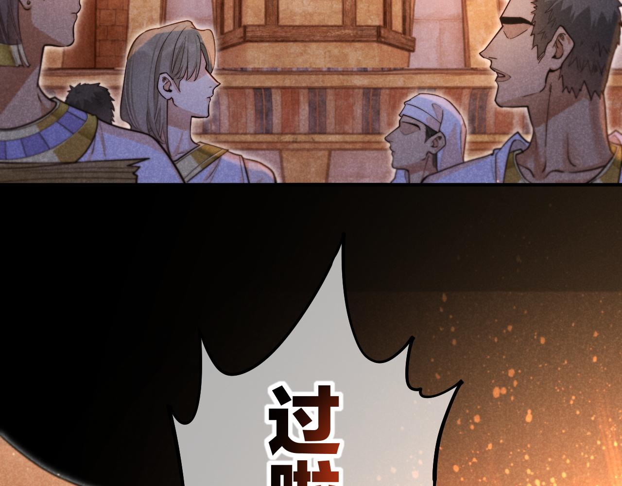 第124话 澡堂密谋(1/4)-第216话
