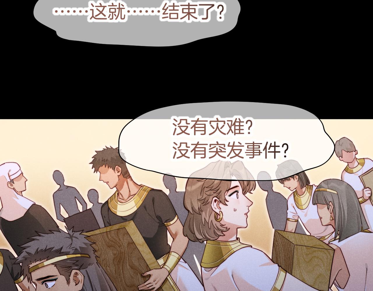 第124话 澡堂密谋(1/4)-第216话