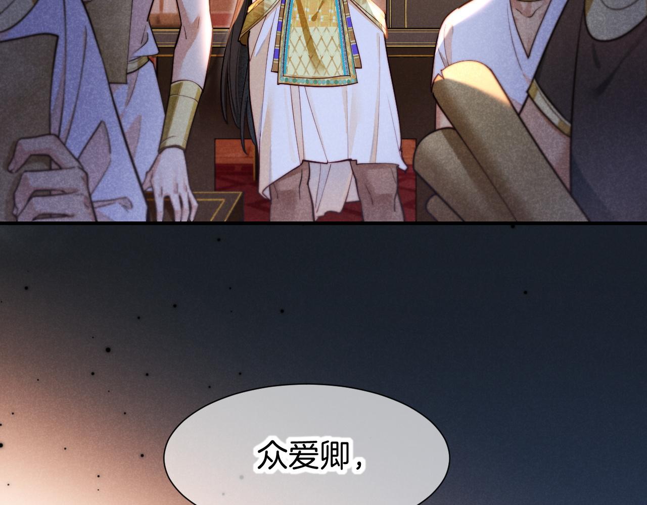 第124话 澡堂密谋(1/4)-第216话
