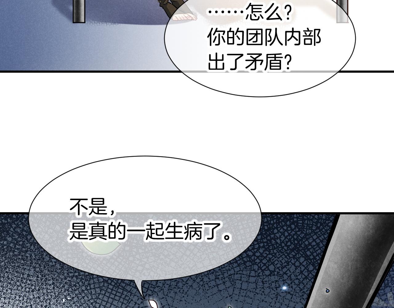 第125话 离奇的拉肚子事件(1/3)-第218话