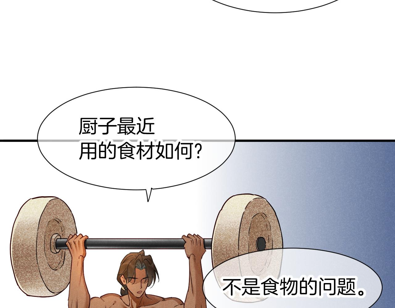 第125话 离奇的拉肚子事件(1/3)-第218话