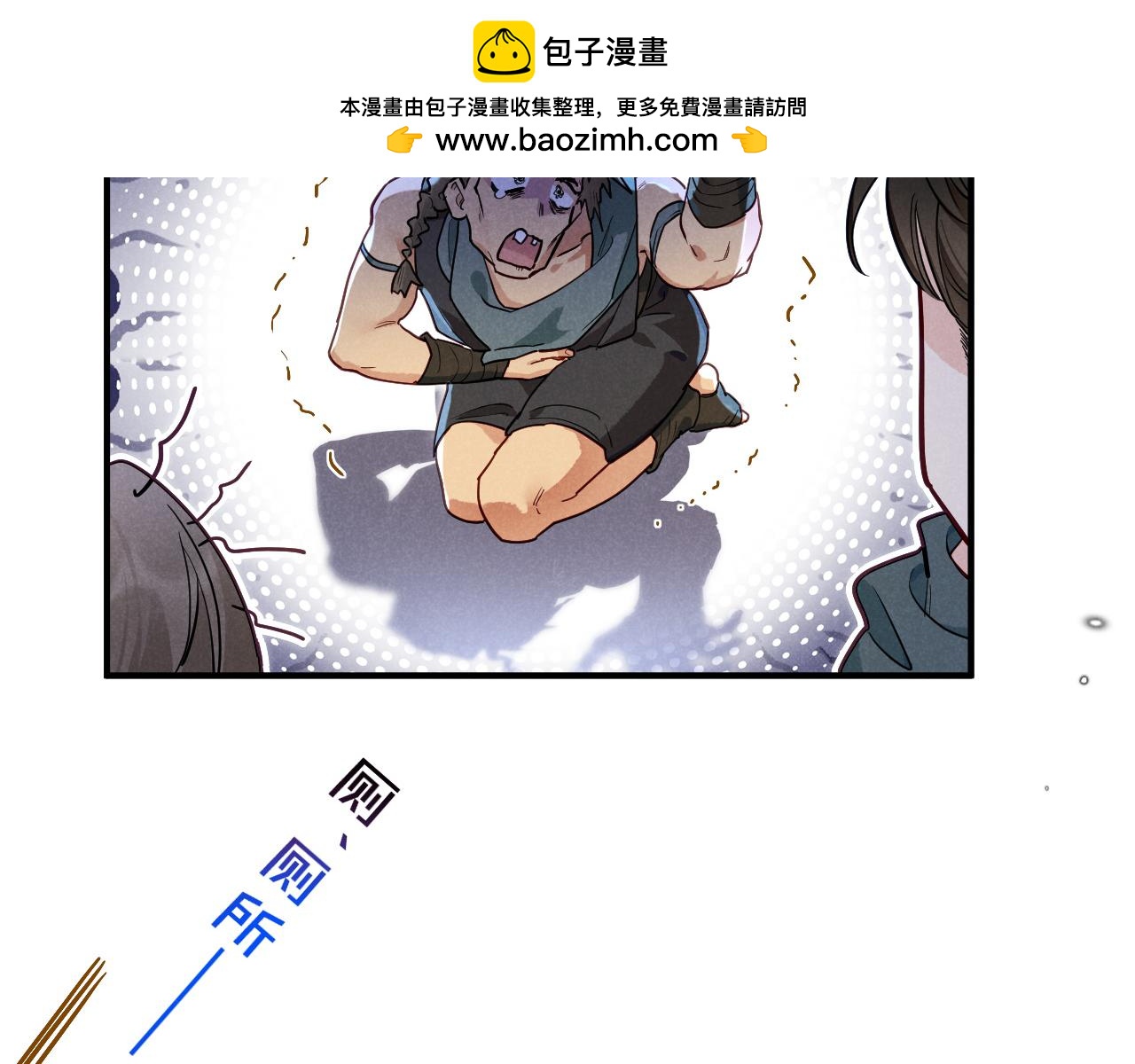 第125话 离奇的拉肚子事件(1/3)-第218话
