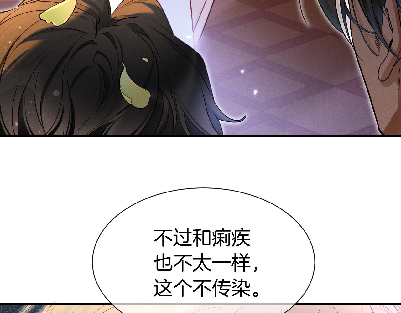 第125话 离奇的拉肚子事件(1/3)-第218话