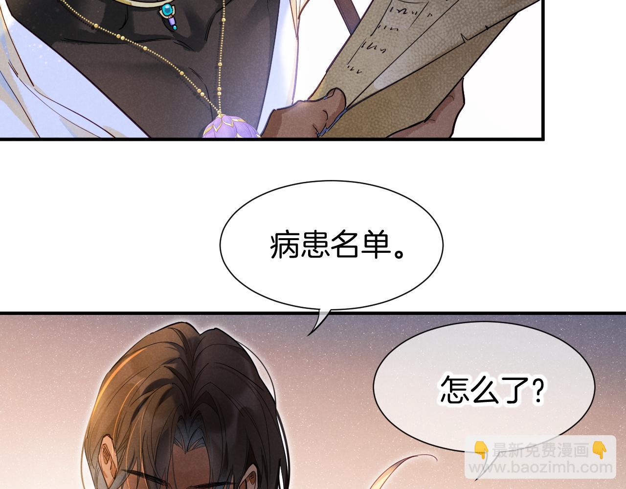第125话 离奇的拉肚子事件(1/3)-第218话