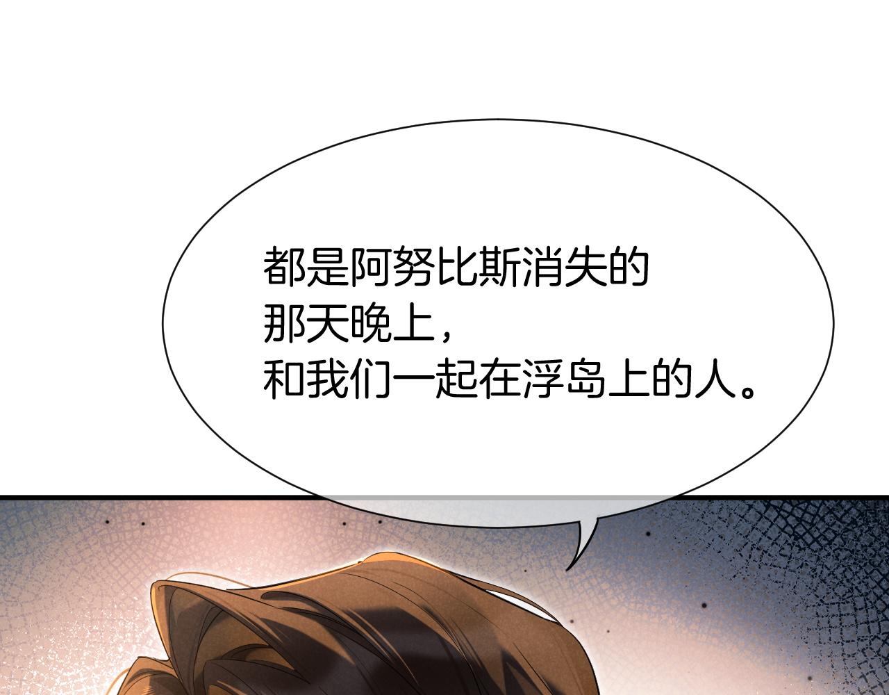第125话 离奇的拉肚子事件(1/3)-第218话