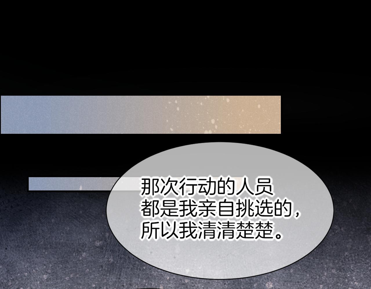 第125话 离奇的拉肚子事件(1/3)-第218话