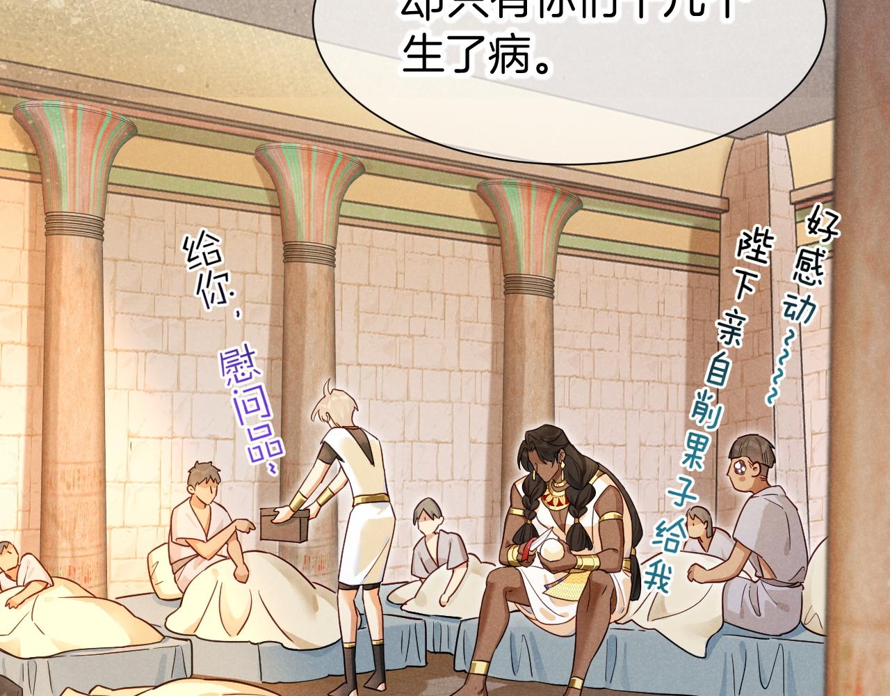 第125话 离奇的拉肚子事件(1/3)-第218话