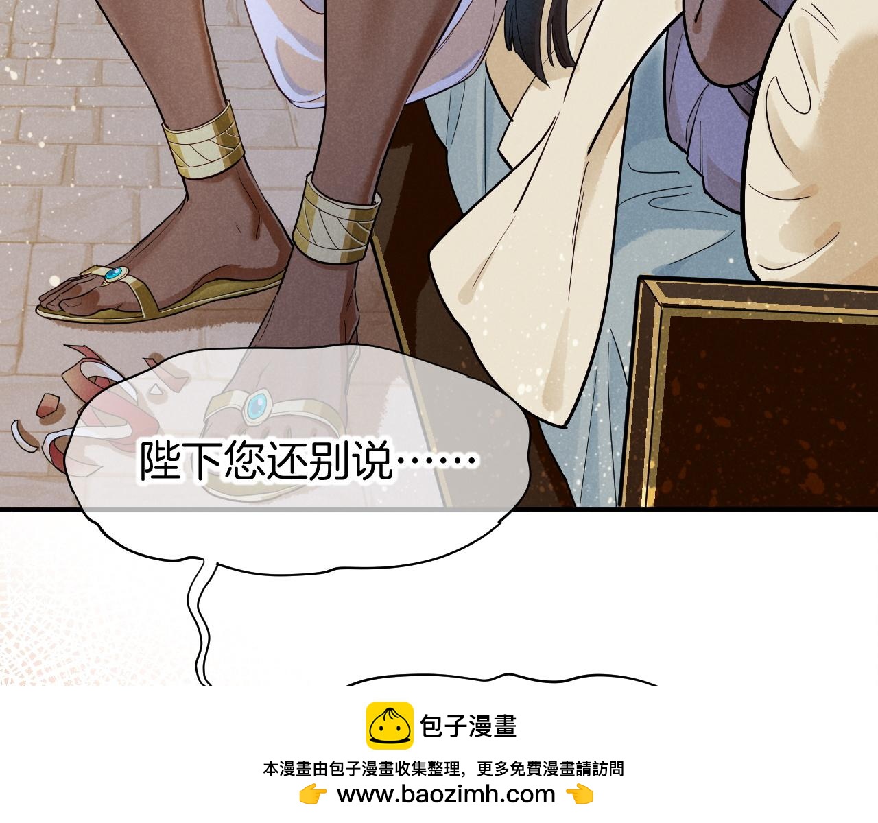 第125话 离奇的拉肚子事件(1/3)-第218话