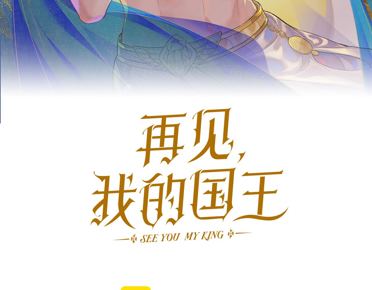 第125话 离奇的拉肚子事件(1/3)-第218话