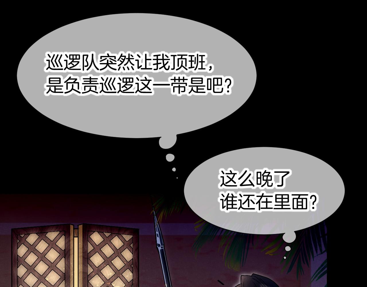 第127话 小事一桩(1/3)-第220话