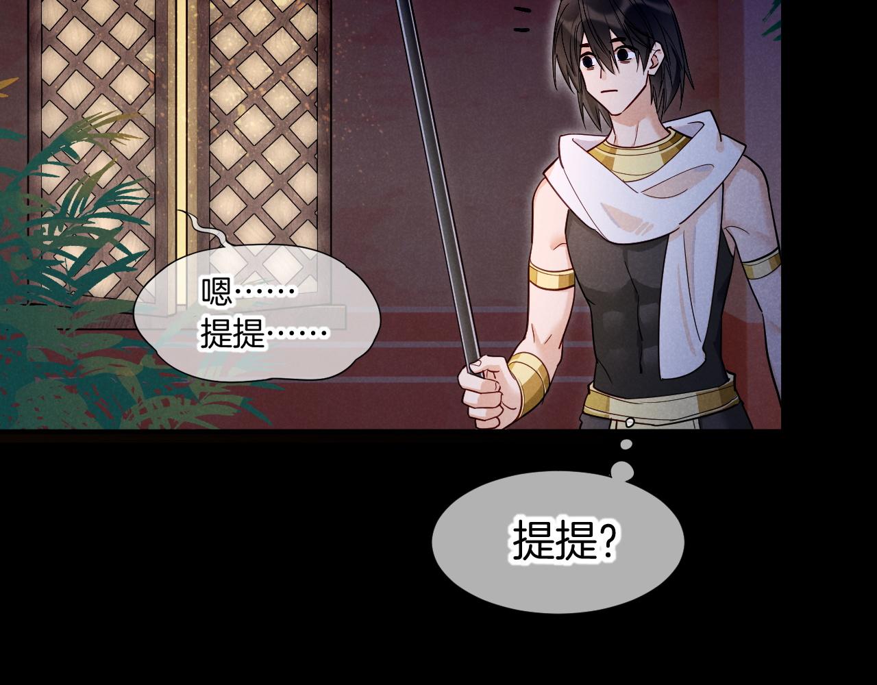 第127话 小事一桩(1/3)-第220话