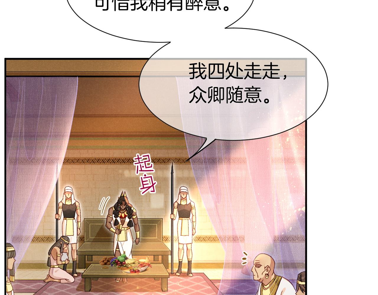 第128话 大盗行动(1/3)-第222话