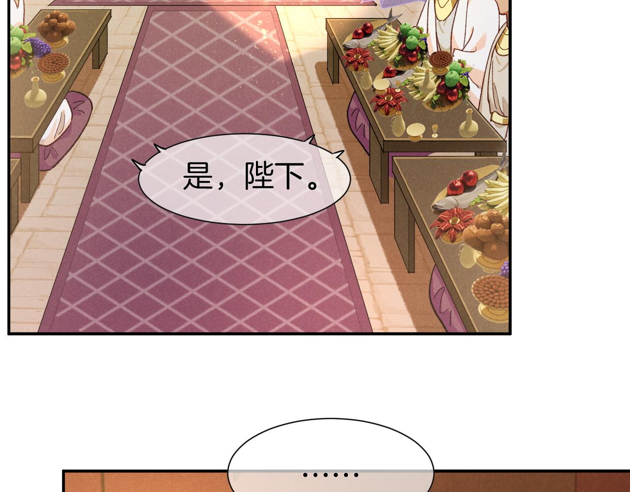 第128话 大盗行动(1/3)-第222话