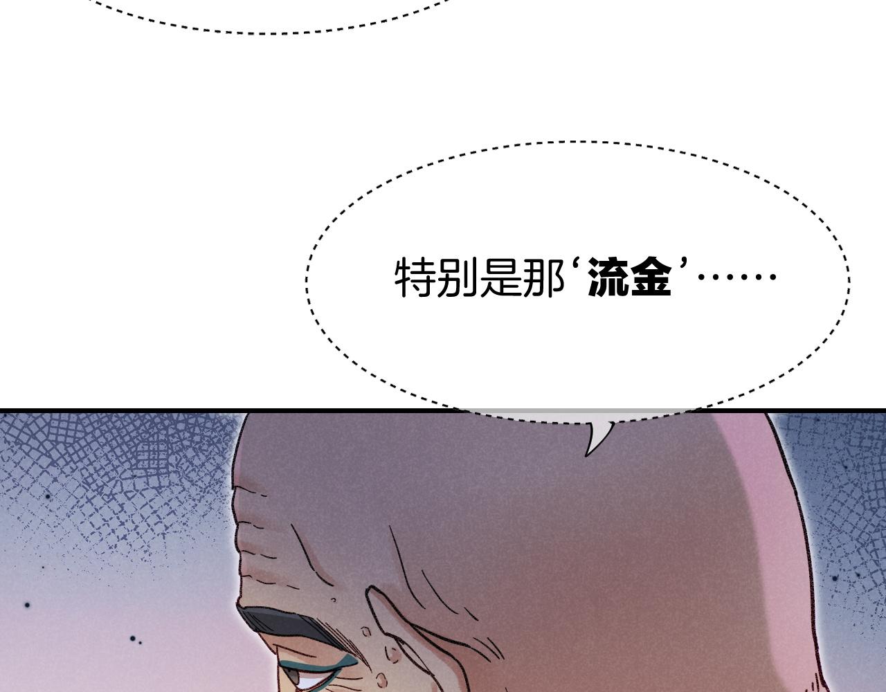 第128话 大盗行动(1/3)-第222话