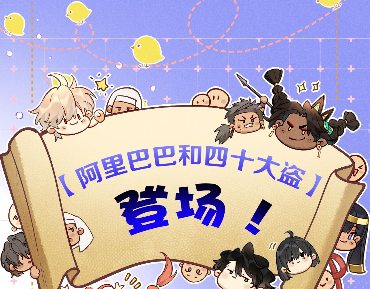 第128话 大盗行动(1/3)-第222话