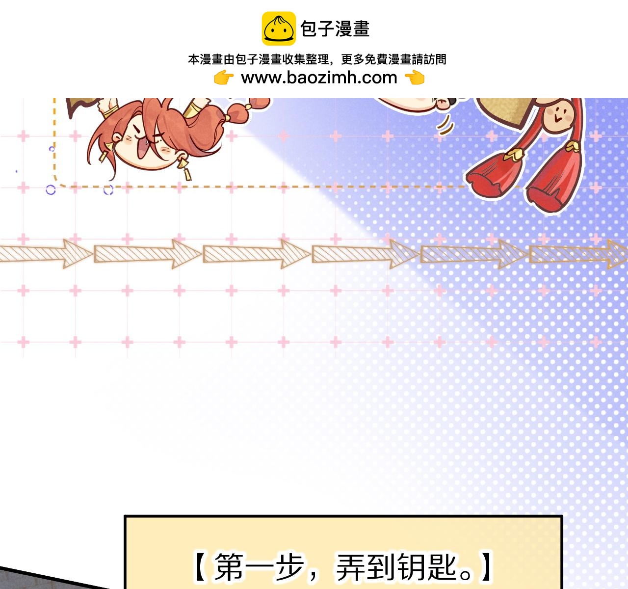 第128话 大盗行动(1/3)-第222话