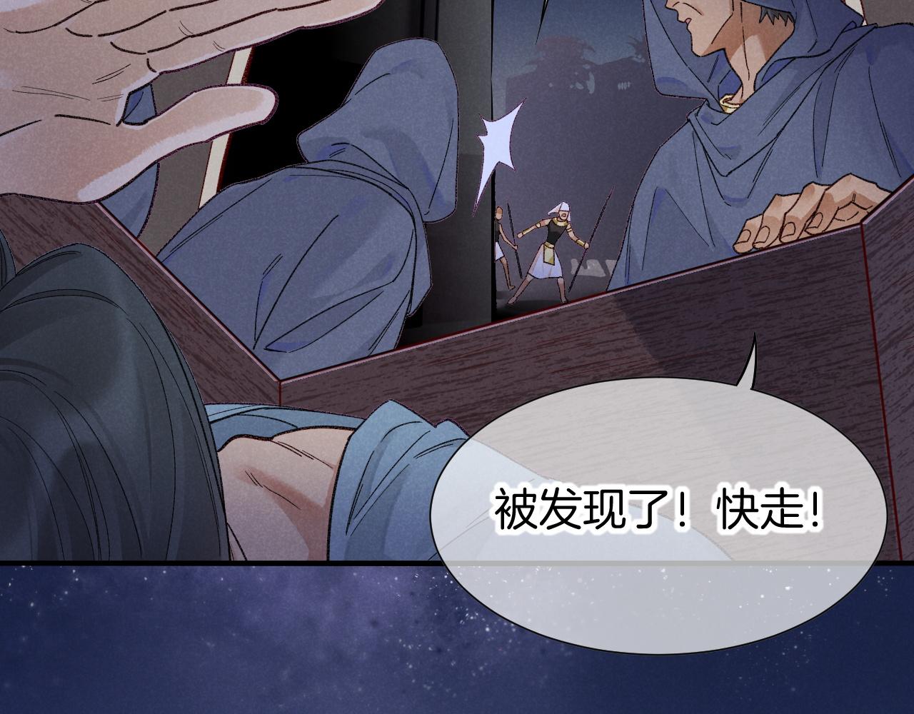 第130话 惊险追踪(1/3)-第224话