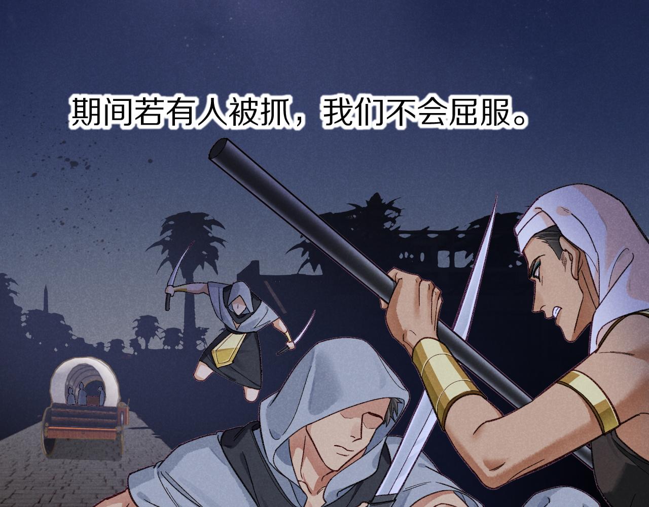 第130话 惊险追踪(1/3)-第224话