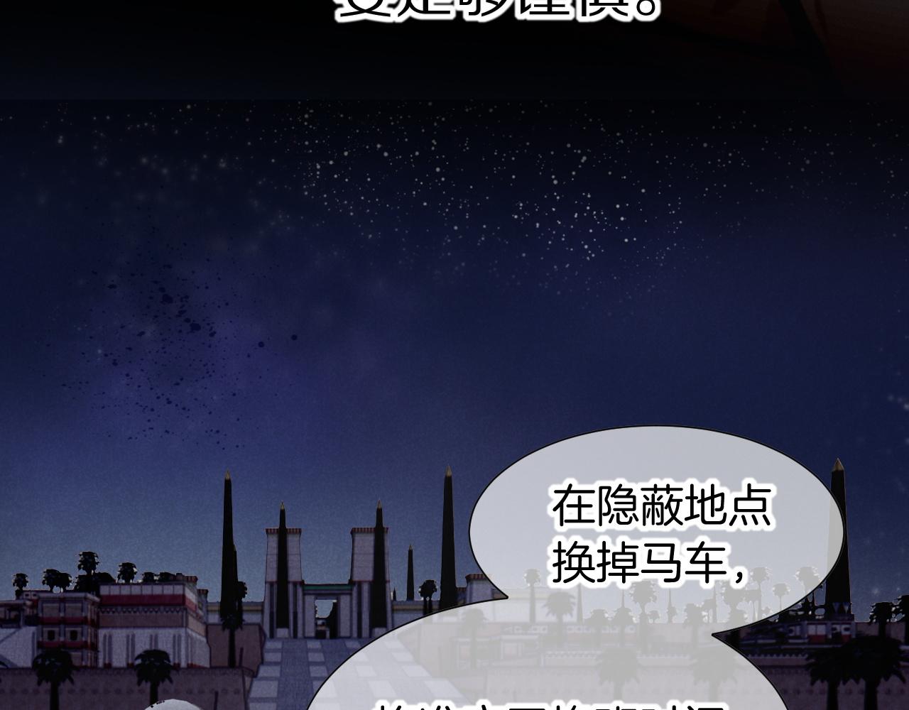第130话 惊险追踪(1/3)-第224话
