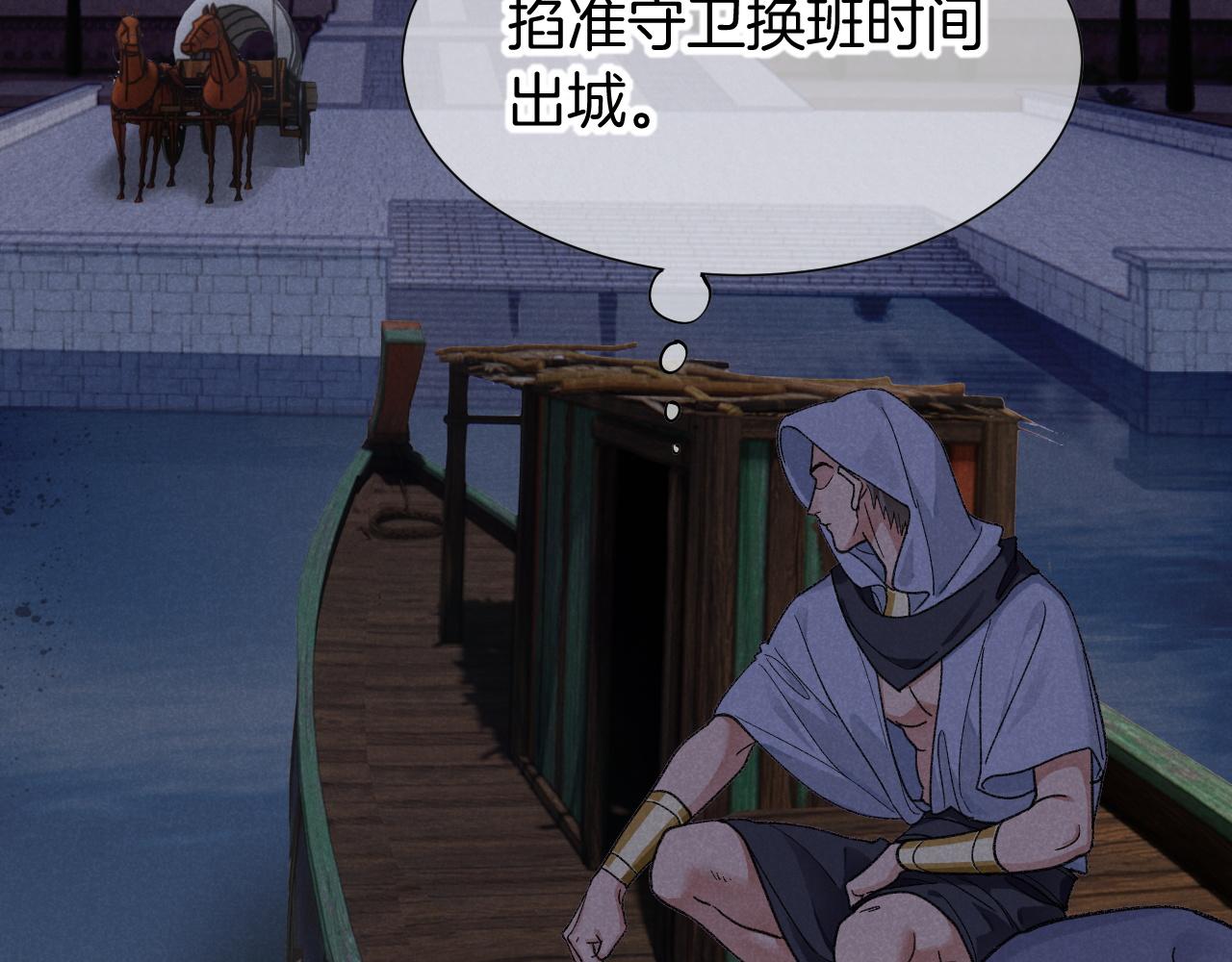 第130话 惊险追踪(1/3)-第224话