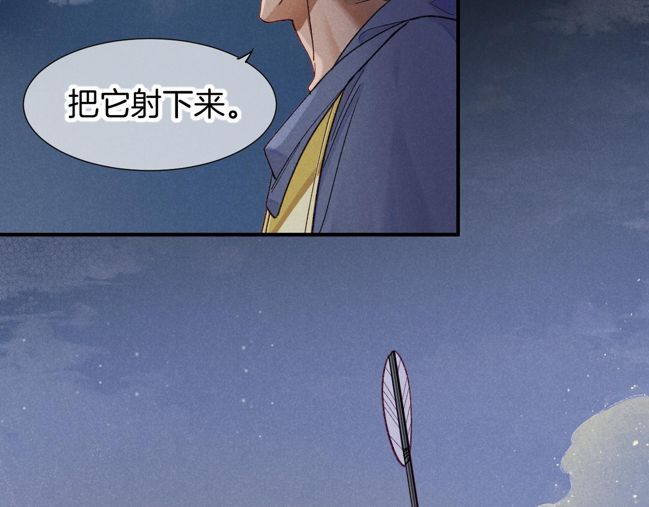 第130话 惊险追踪(1/3)-第224话