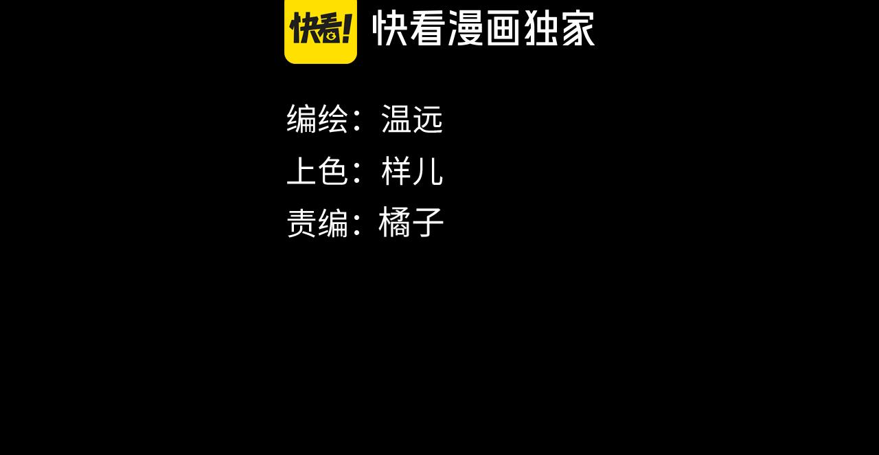第130话 惊险追踪(1/3)-第224话