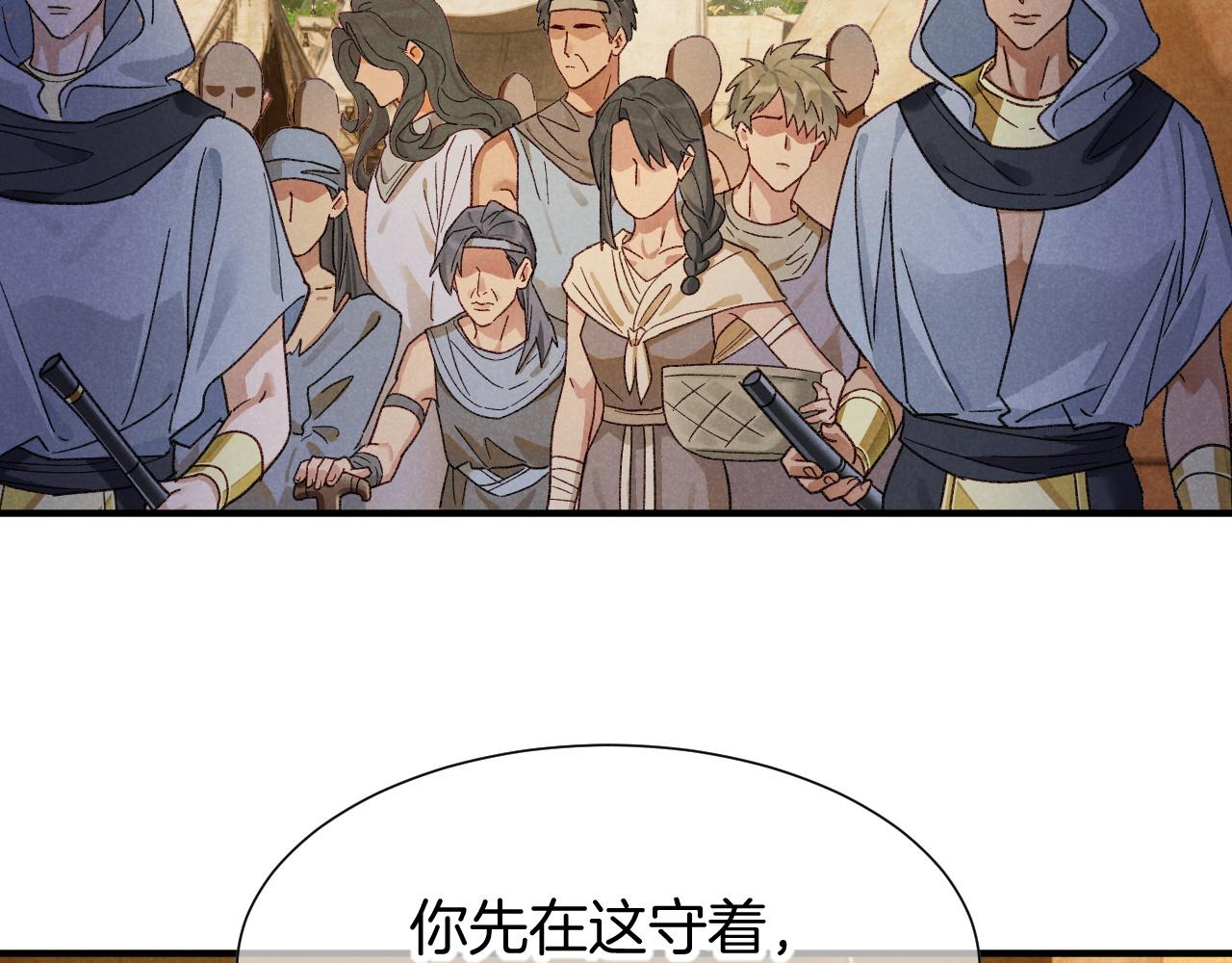第130话 惊险追踪(1/3)-第224话