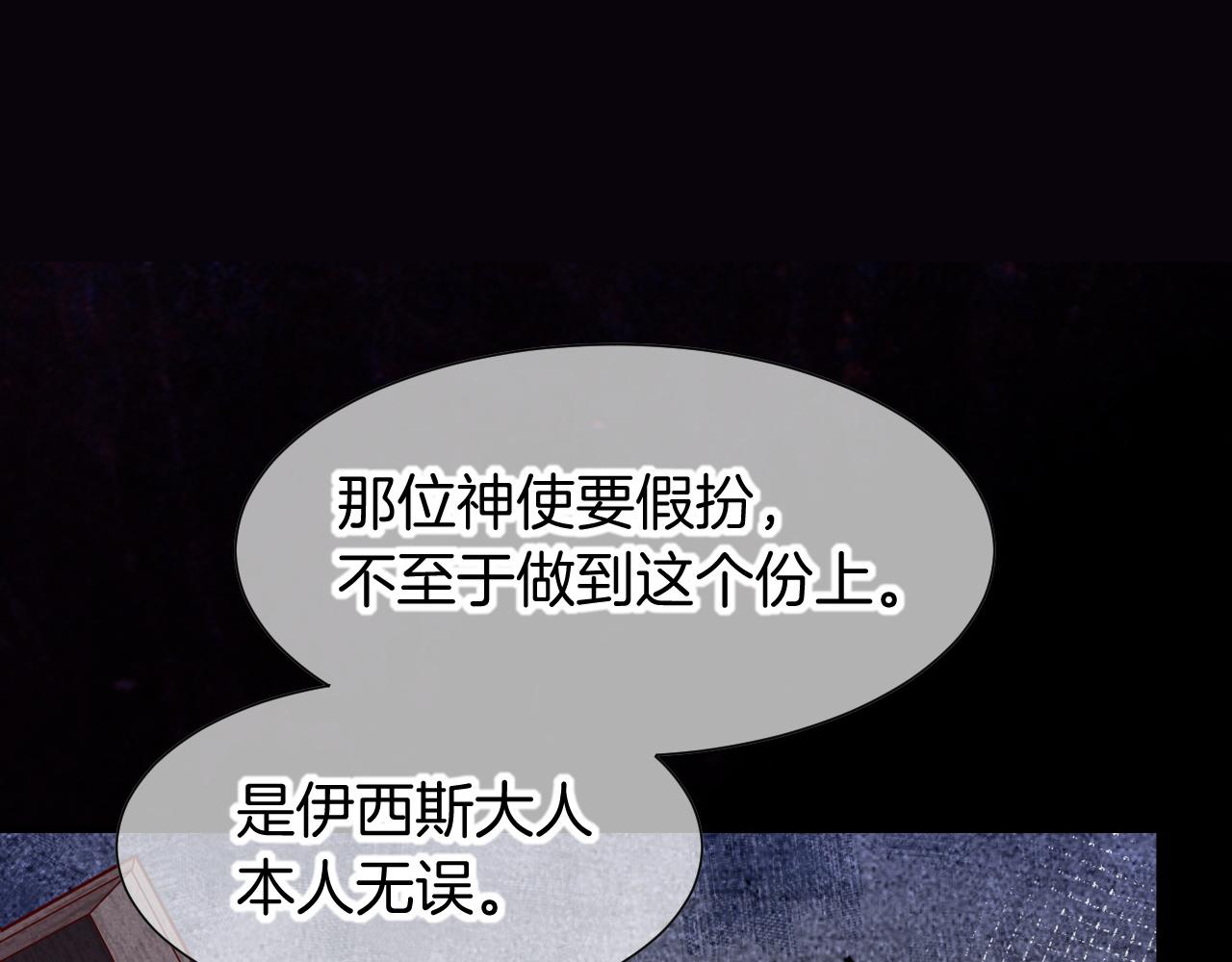 第130话 惊险追踪(1/3)-第224话