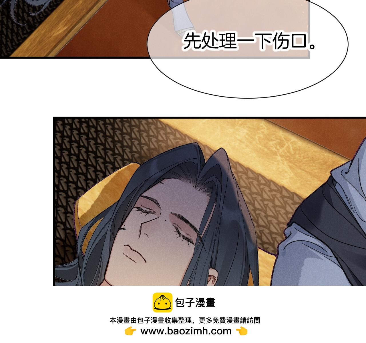 第130话 惊险追踪(1/3)-第224话