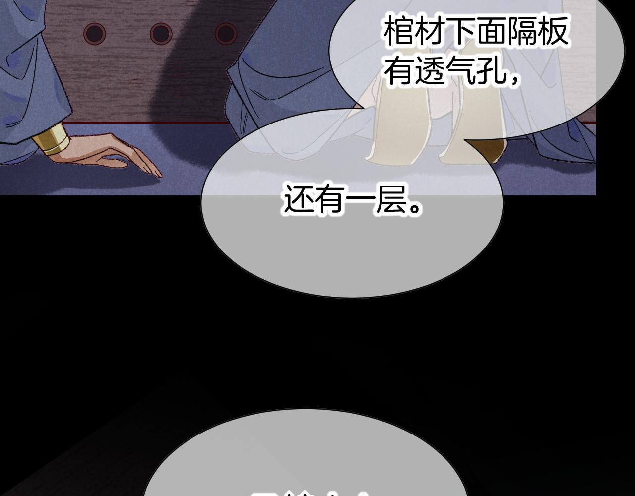 第130话 惊险追踪(1/3)-第224话