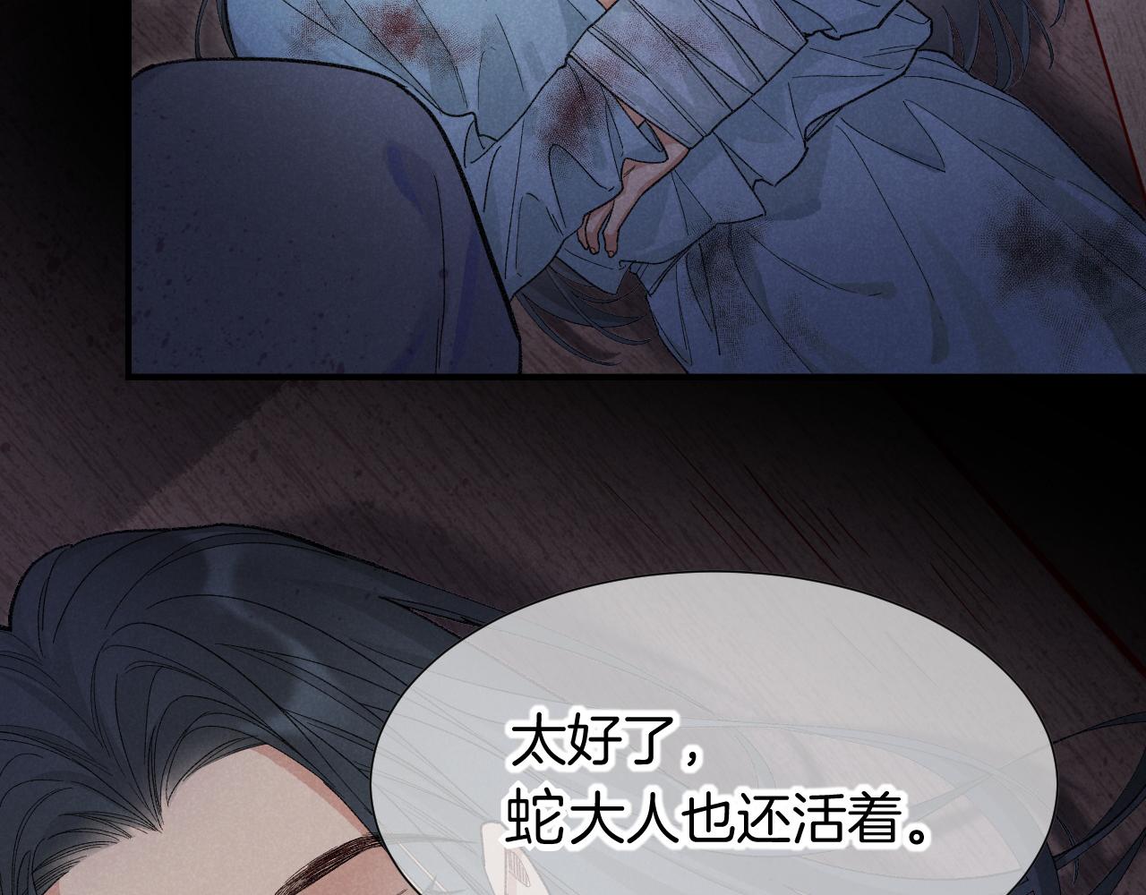 第130话 惊险追踪(1/3)-第224话