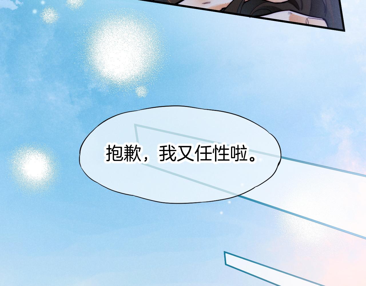 第131话 实验室大探险(1/3)-第226话
