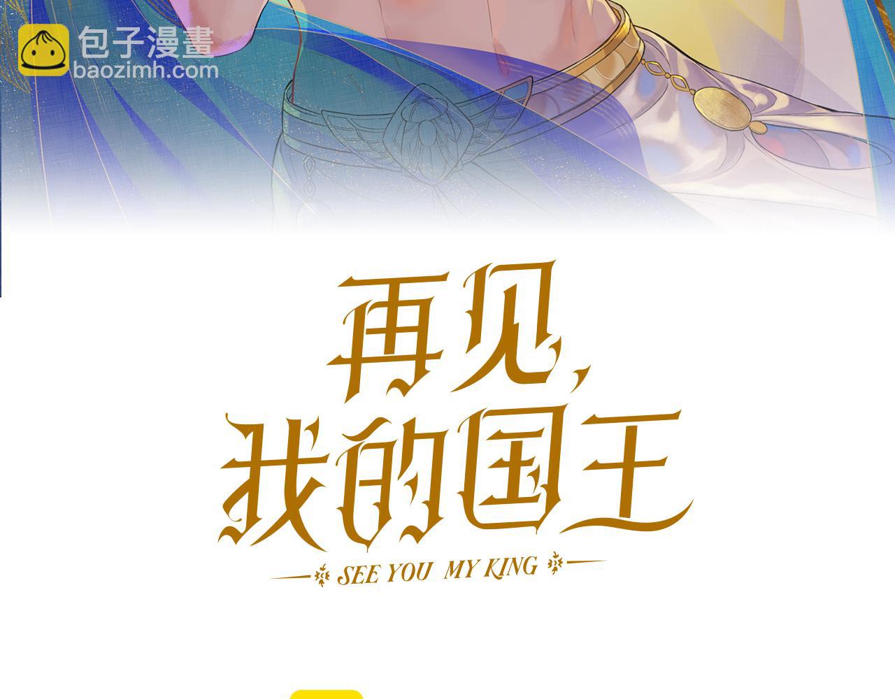 第131话 实验室大探险(1/3)-第226话