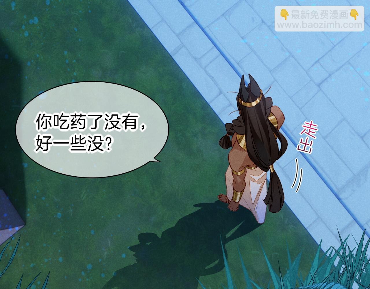 第22话 暴君与贤王(1/4)-第24话
