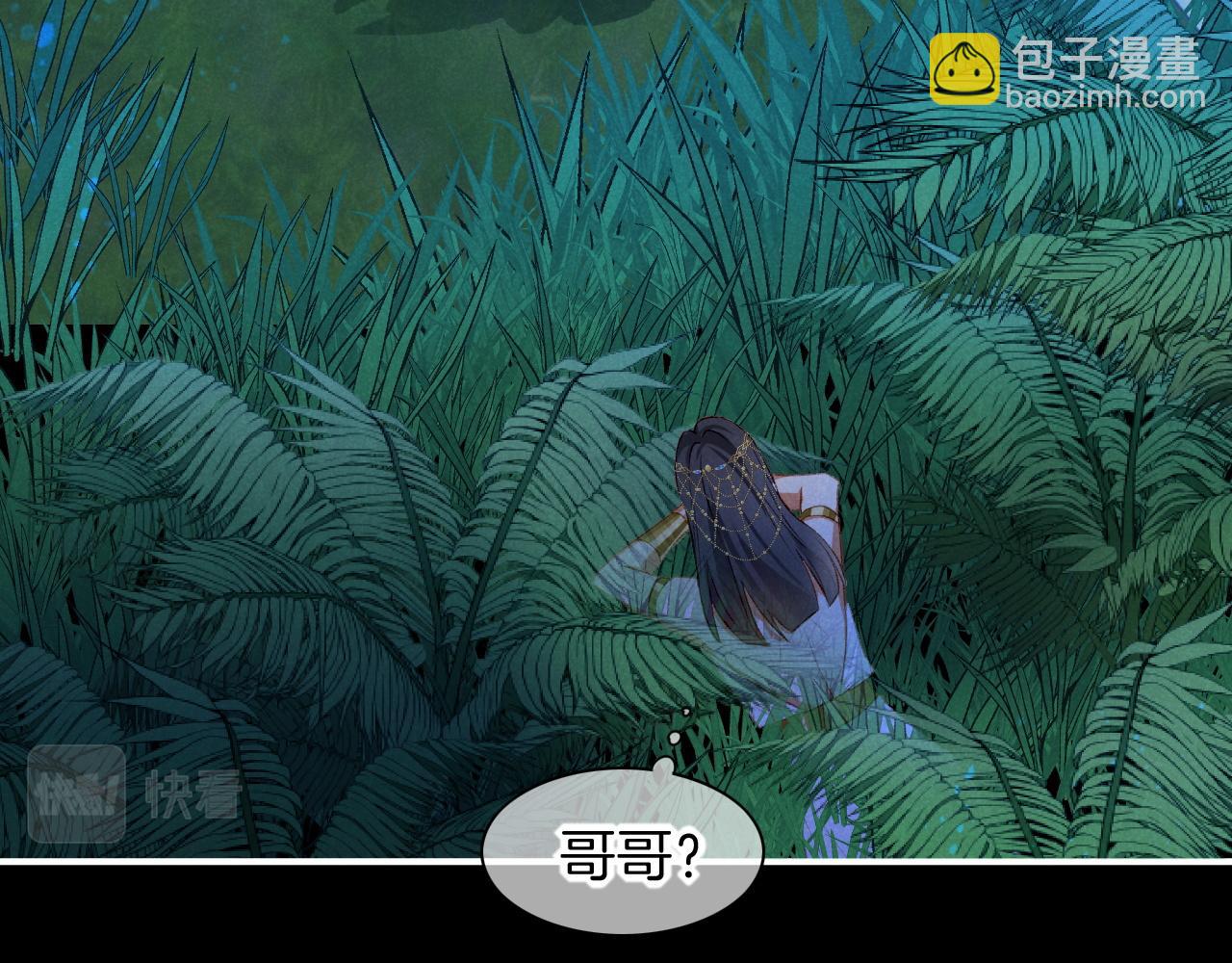 第22话 暴君与贤王(1/4)-第24话