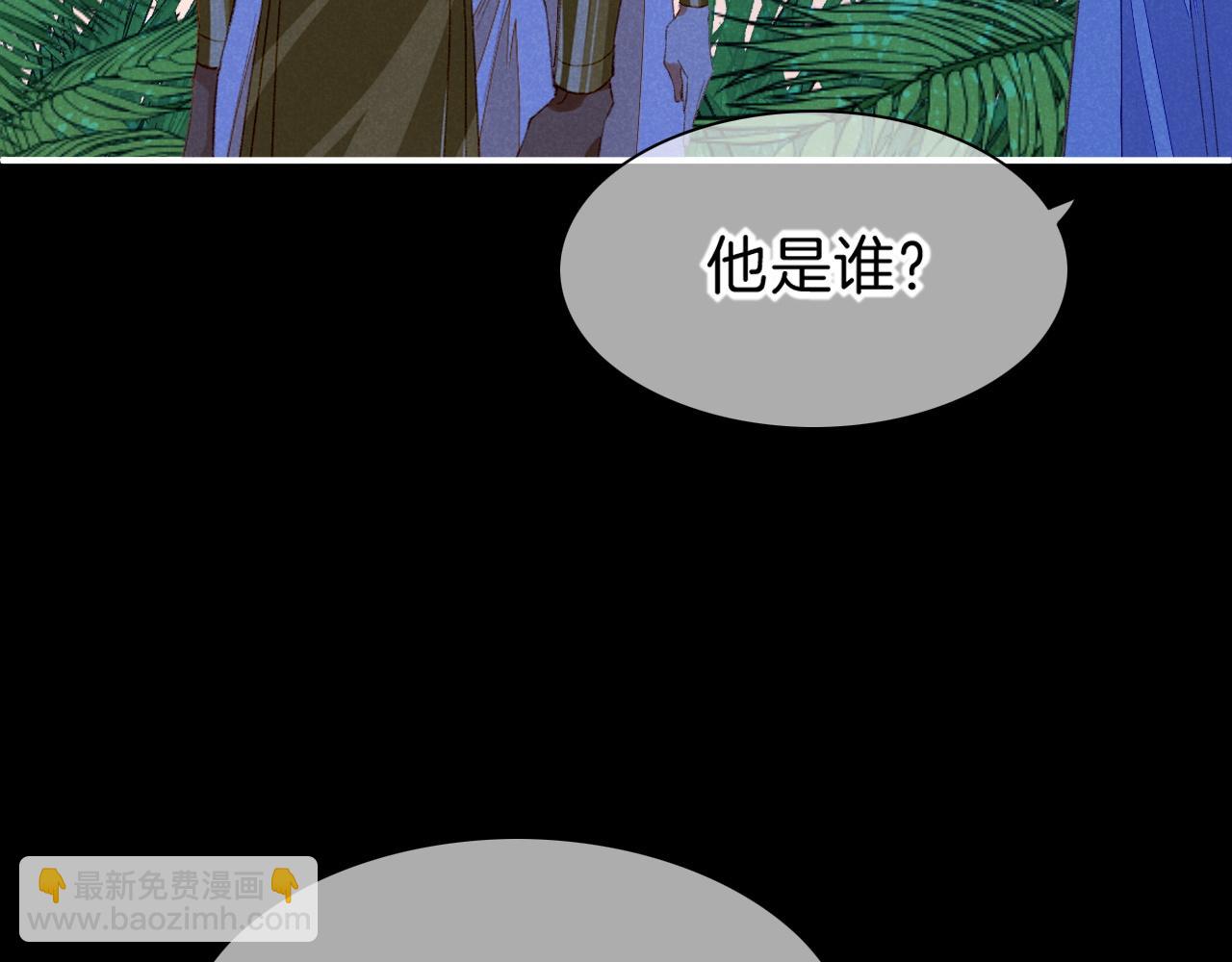 第22话 暴君与贤王(1/4)-第24话