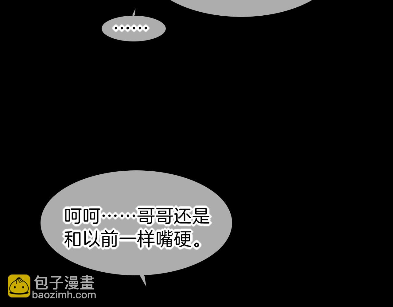第22话 暴君与贤王(1/4)-第24话