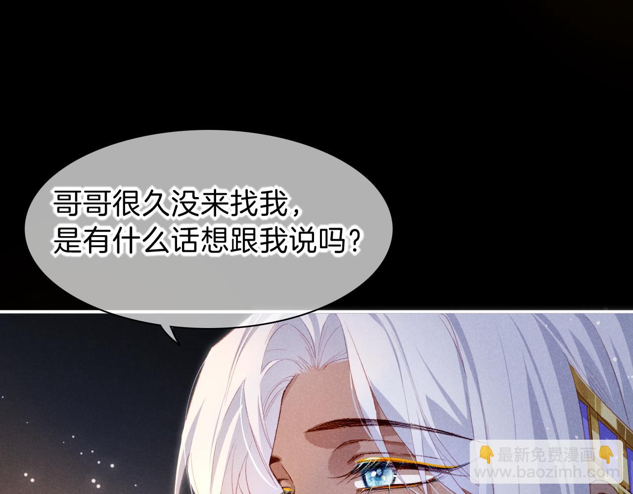 第22话 暴君与贤王(1/4)-第24话