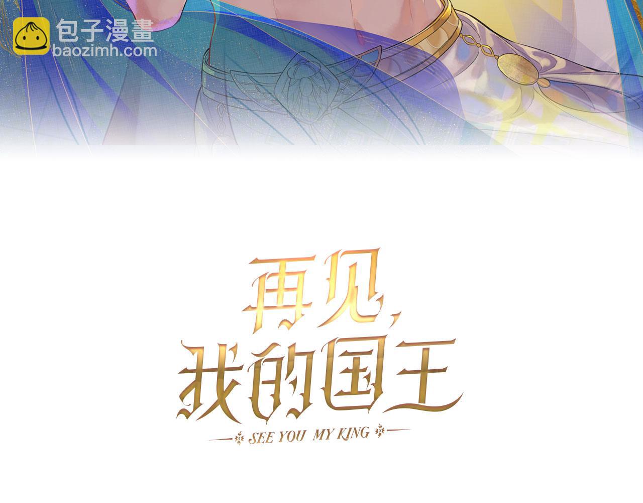 第24话 突击(1/3)-第26话