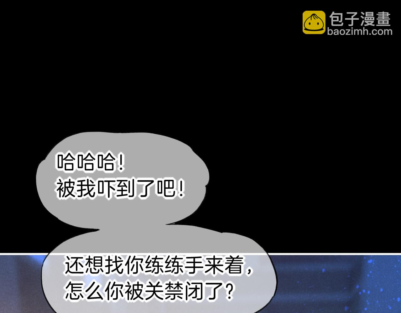 第24话 突击(1/3)-第26话