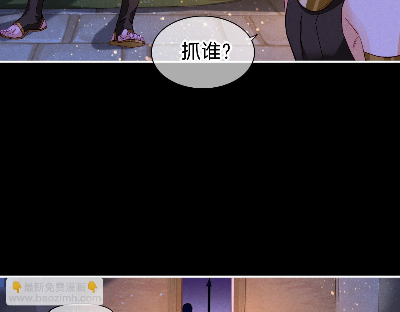 第24话 突击(1/3)-第26话