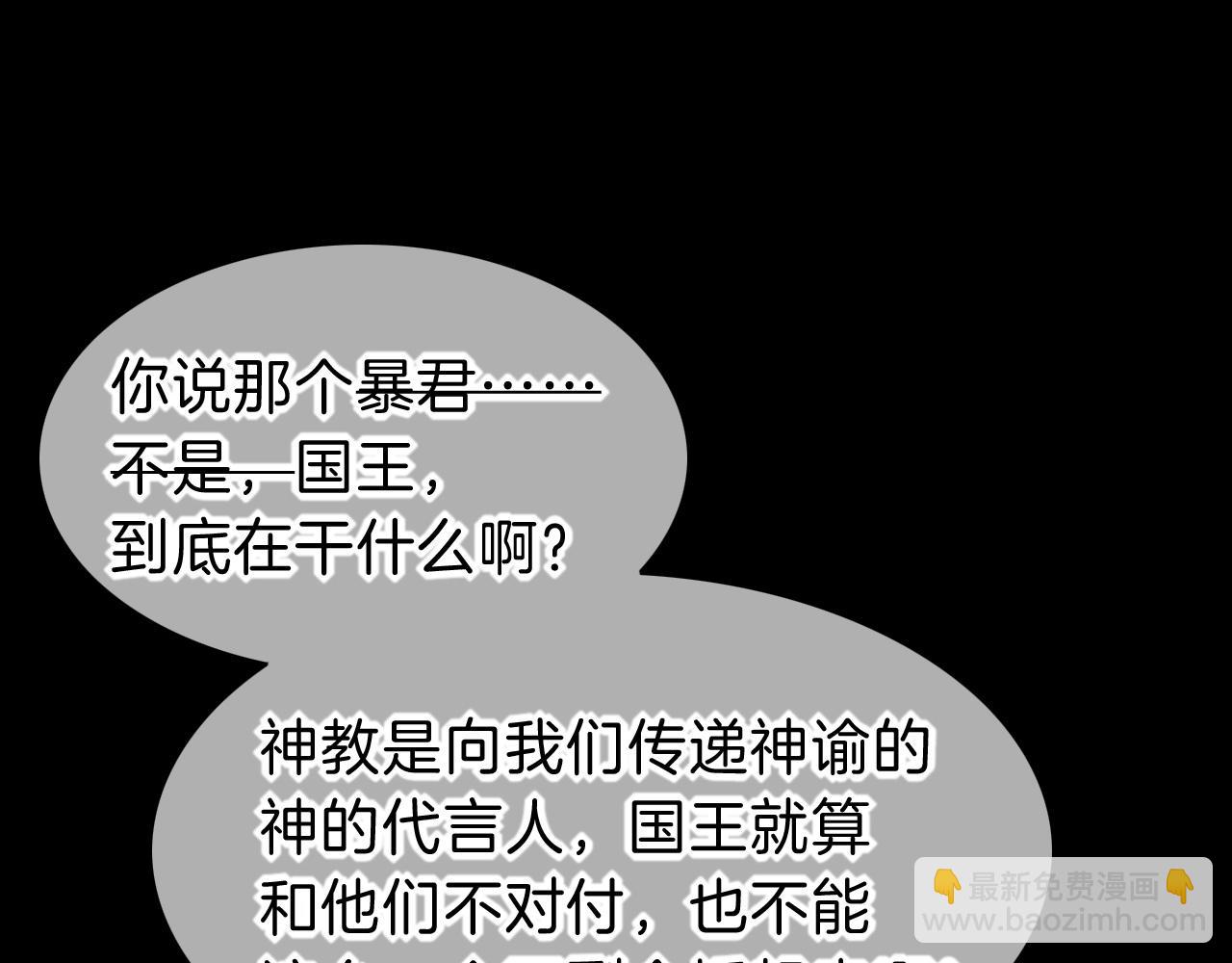 第24话 突击(1/3)-第26话