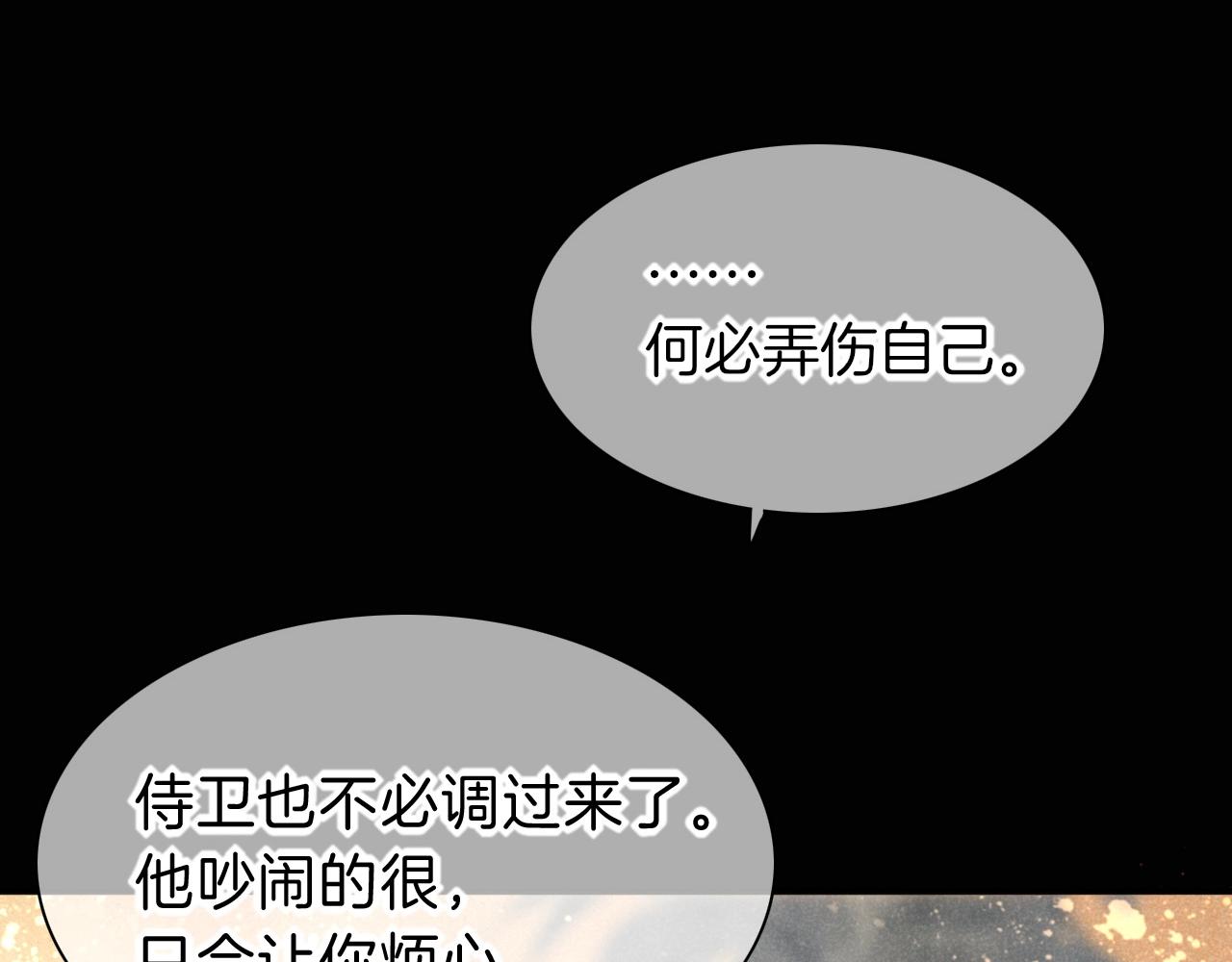 第26话 身份互换？(1/3)-第28话