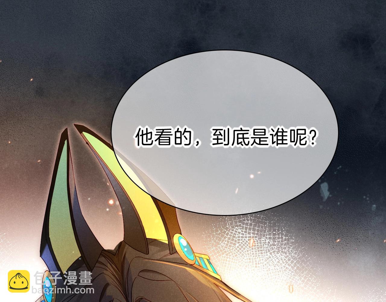 第26话 身份互换？(1/3)-第28话