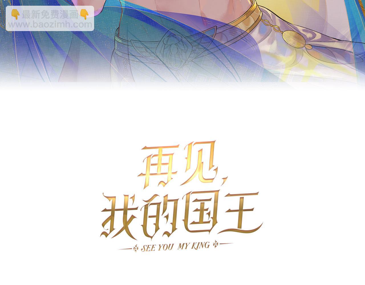 第26话 身份互换？(1/3)-第28话
