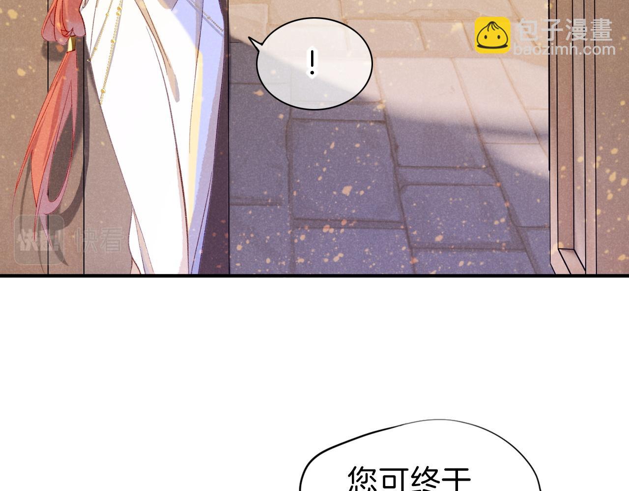 第26话 身份互换？(1/3)-第28话