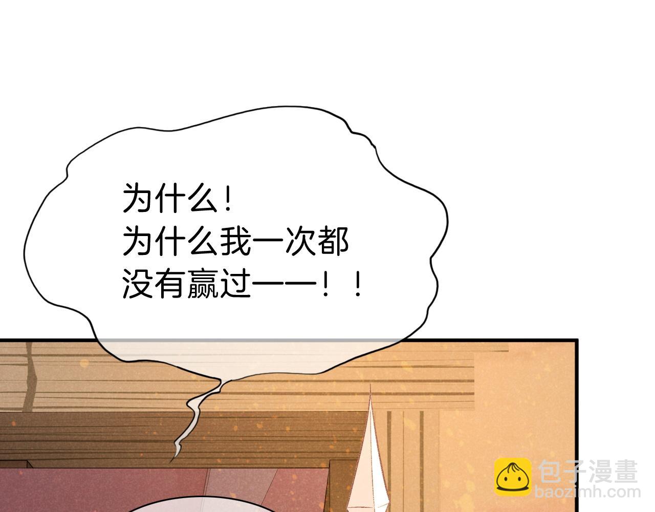 第26话 身份互换？(1/3)-第28话