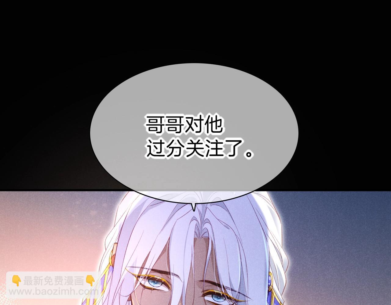 第26话 身份互换？(1/3)-第28话