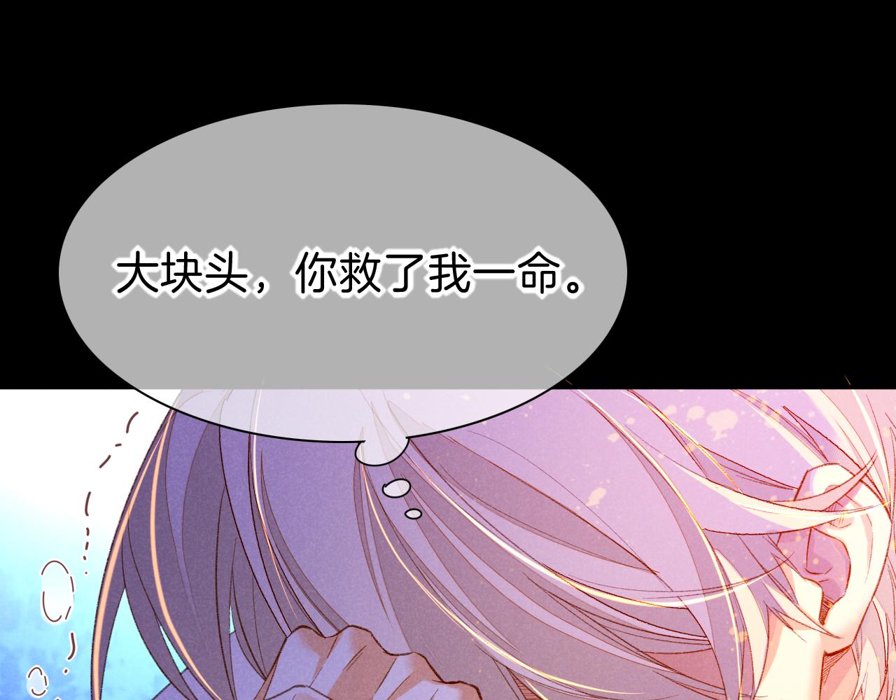 第28话 绝情(1/4)-第30话