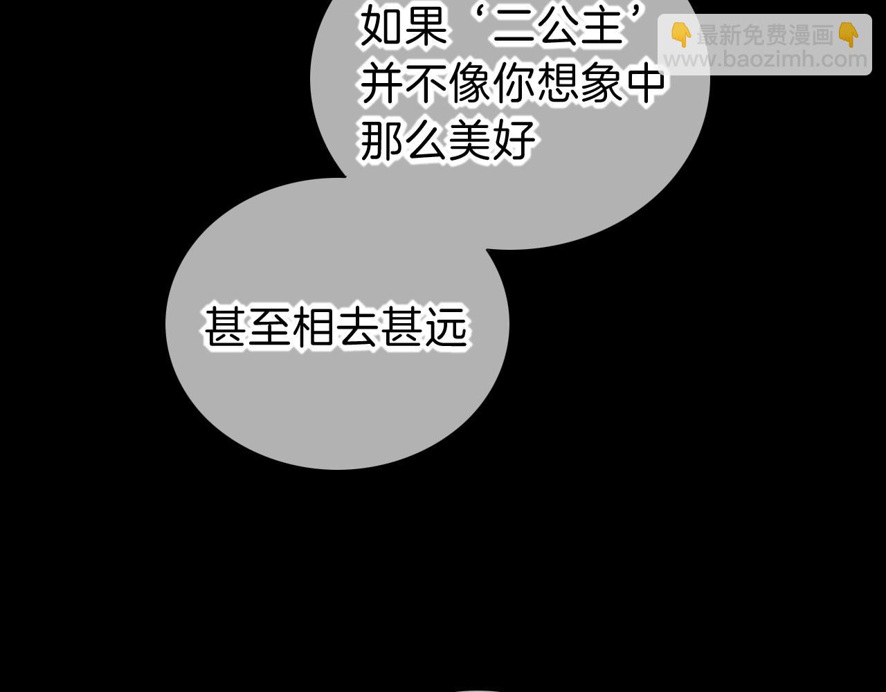 第28话 绝情(1/4)-第30话